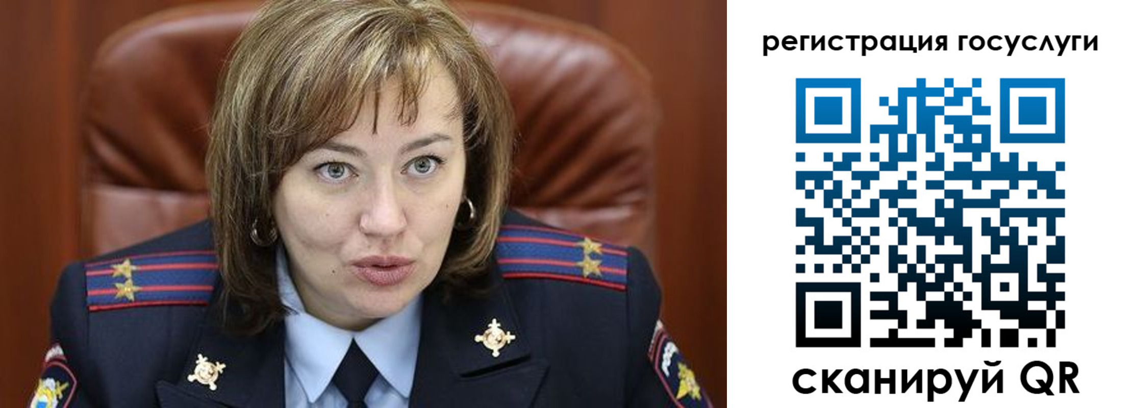 временная регистрация 2025 в Урайе
