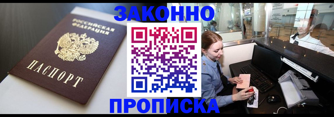 временная регистрация госуслуги в Урайе